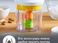 Измельчитель Moulinex Multi Moulinette AT723110