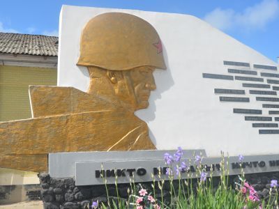 Памятный знак рабочим рыбоконсервного завода, погибшим в годы Великой Отечественной войны