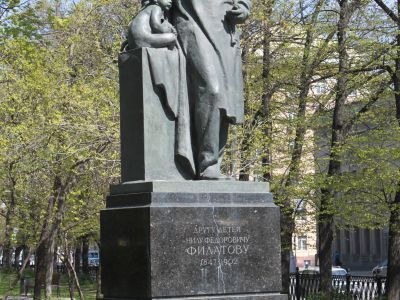 Памятник Н.Ф.Филатову