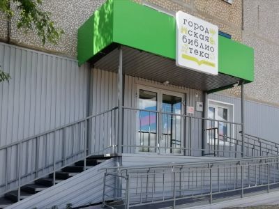 Городская детская библиотека им. А. П. Гайдара г. Канска