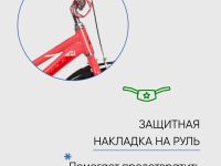 Детский велосипед Novatrack Novara 16, год 2022, цвет Оранжевый