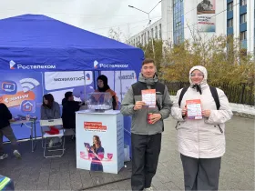 Якутск на связи: «Ростелеком» отметил День города вместе с жителями