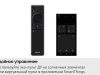 Телевизор Samsung 43" QLED Q8FAA 4K, Процессор Q4 AI Gen1, Smart ТВ (2025) QE43Q8FAAUXRU серый