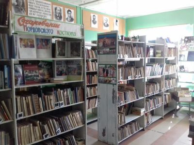 Старокачеевская сельская библиотека