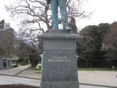 Памятник архитектору Н.П.Краснову