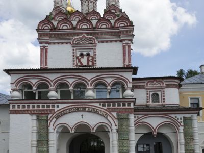 Святые ворота с церковью Петра и Павла