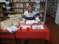 Отрадинская сельская библиотека