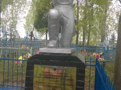 Братская могила 3 советских воинов, погибших в 1941 г. в бою с немецко-фашистскими захватчиками