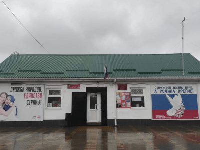 Сельский клуб п. Новый