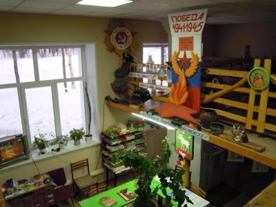 Малягуртская библиотека