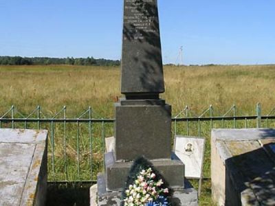 Братская могила