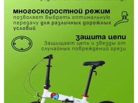 Детский велосипед Maxiscoo S007 Pro 14, год 2024, цвет Белый