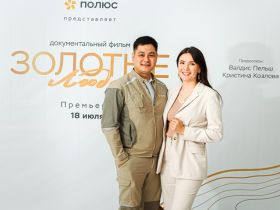 Фильм о золотодобытчиках выйдет на Первом канале