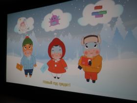 В Якутске представили полнометражный анимационный фильм на якутском языке «Тооку уонна Чысхаан»