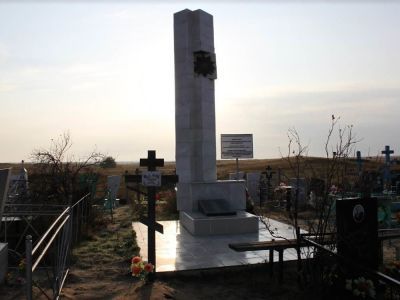 Братская могила советских воинов, погибших в период Сталинградской битвы