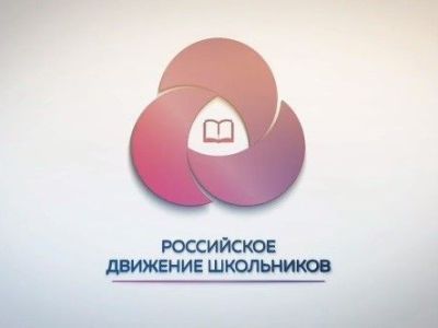 Избраны члены совета Мирнинского отделения РДШ