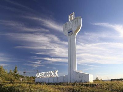 Порядка 30 олекминчан прошли переобучение по рабочим профессиям