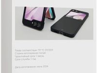 Чехол VLP Flex Case для Z Flip6 черный