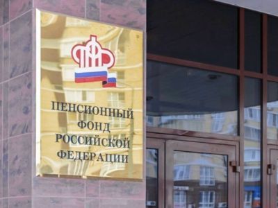 ПФР опроверг информацию о выплате в 10 тыс. руб. на ребенка в марте