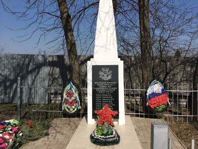 Братская могила советских воинов, погибших в боях с фашистскими захватчиками