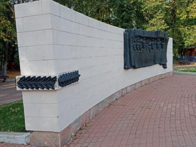 Братская могила