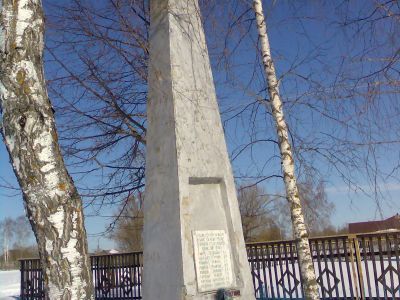 Братская могила советских воинов, погибших в боях с немецко-фашистскими захватчиками