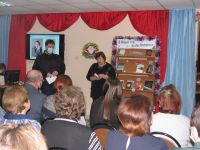 Сасовская центральная библиотека