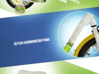 Детский велосипед Stels Pilot 190 16 V030, год 2025, цвет Зеленый-Желтый