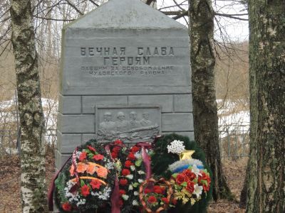 Воинское кладбище, где похоронены воины Советской Армии, погибшие в боях с немецко-фашистскими захватчиками в период Великой Отечественной войны