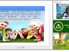 Детская одарённость: признаки, виды, модели, проявления таланта