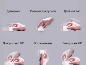 Куб управления Aqara