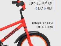 Детский велосипед Welt Dingo 16, год 2024, цвет Красный