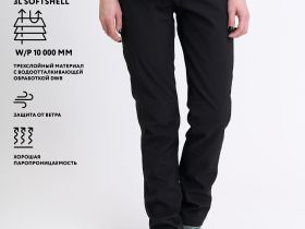 Брюки Spirit II Женские