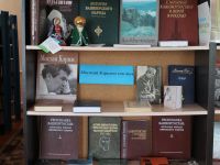 Янагушевская сельская библиотека – Военно-патриотический центр «Память»