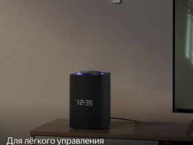 Умная колонка Яндекс
