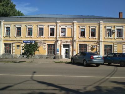 Магазин мануфактурный