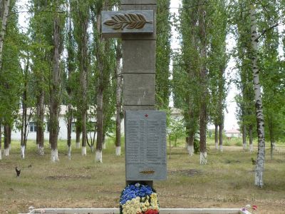 Братская могила участников гражданской войны, погибших в борьбе за власть Советов