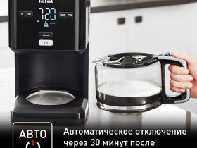 Капельная кофеварка Tefal Smart&Light CM600810