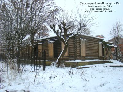 Здание аптеки