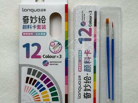 Набор акварели Languo 12 цв + 2 кисти