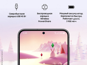 Смартфон Samsung