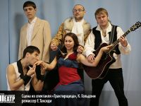 Усть-Илимский театр драмы и комедии