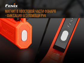 Фонарь Fenix WF11E Cree XP-G2 (R5)