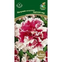 Петуния махровая Пируэтт ред