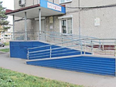 Библиотека по обслуживанию детей с ОВЗ «Родник»