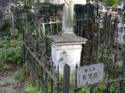 Могила Музиля Николая Игнатьевича (1841-1906)