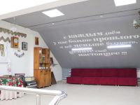 Библиотека-филиал № 7 г. Рязани