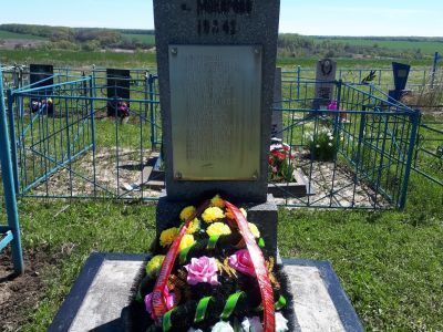 Братская могила 17 мирных жителей, казненных оккупантами