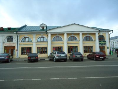 Торговые ряды