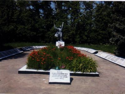 Братская могила советских воинов